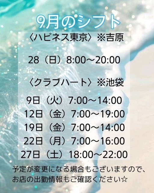 急遽…