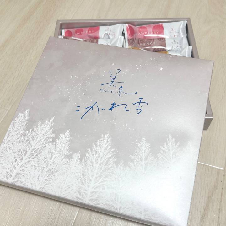 差し入れありがとう♡
