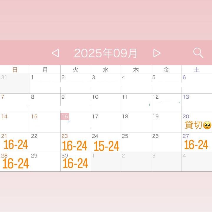 まってます☝️