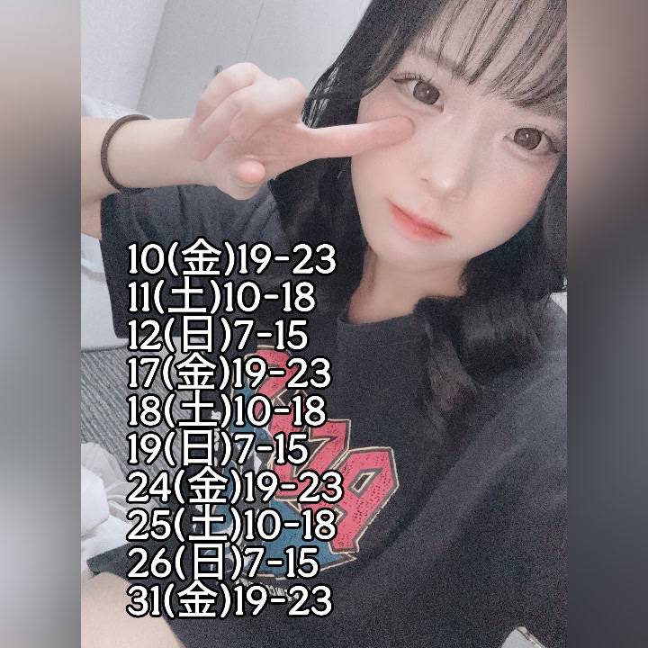 10月カレンダー🩵