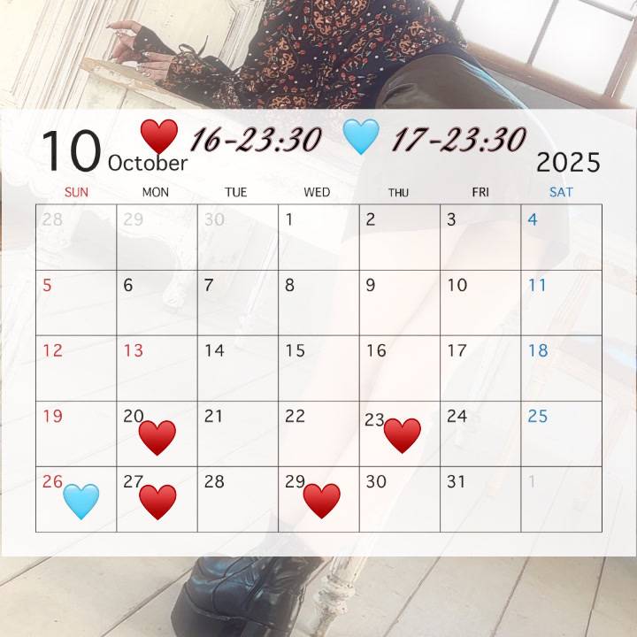 おたのしみ👻
