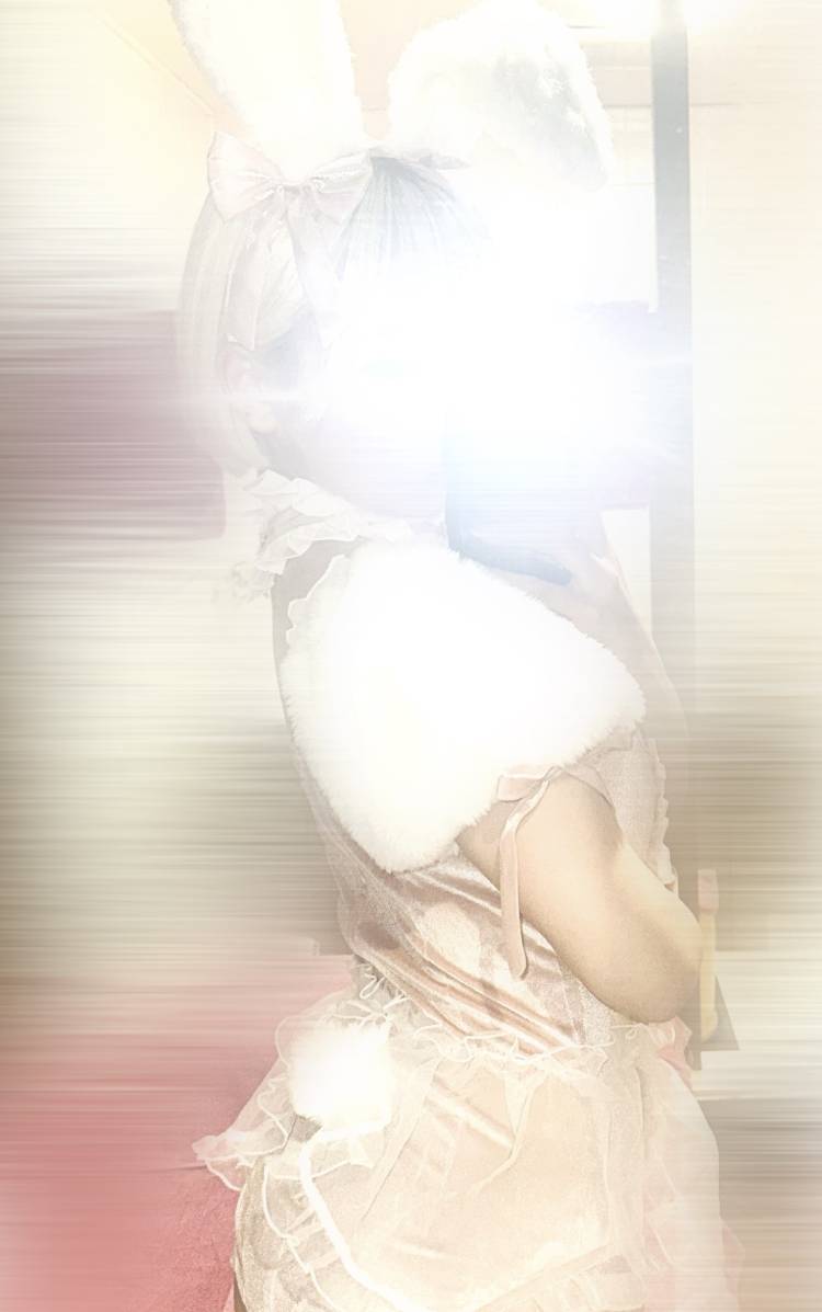 一緒にいて