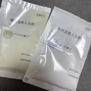 入浴剤嬉しい❣️