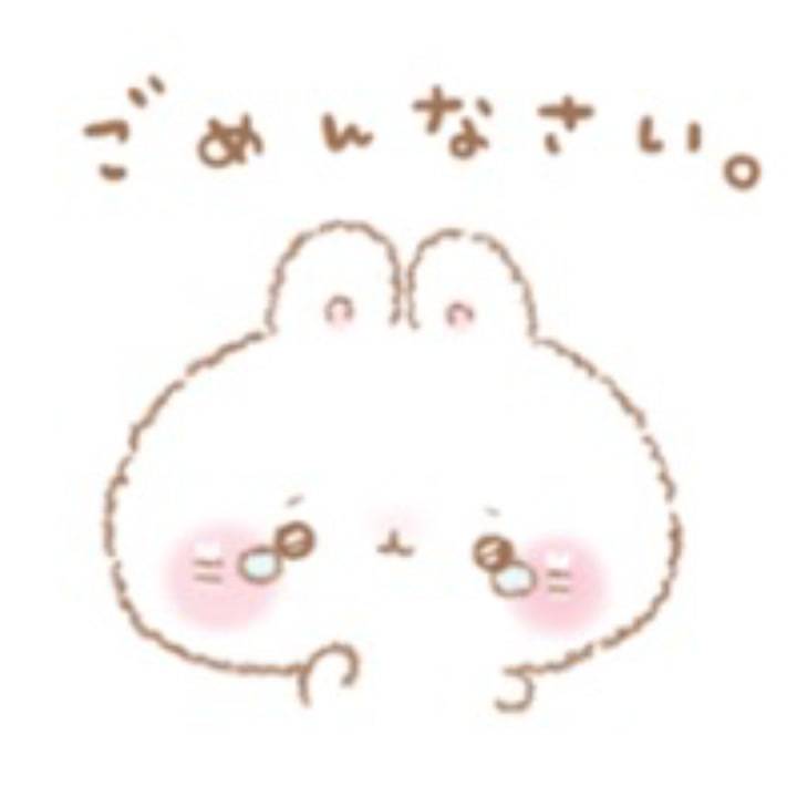 本当にごめん🥲