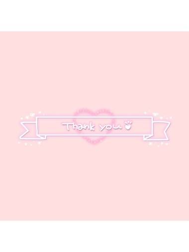 11/17お礼と本日💐♡