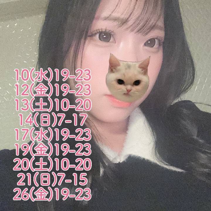 ‎12月出勤予定🎅🎄