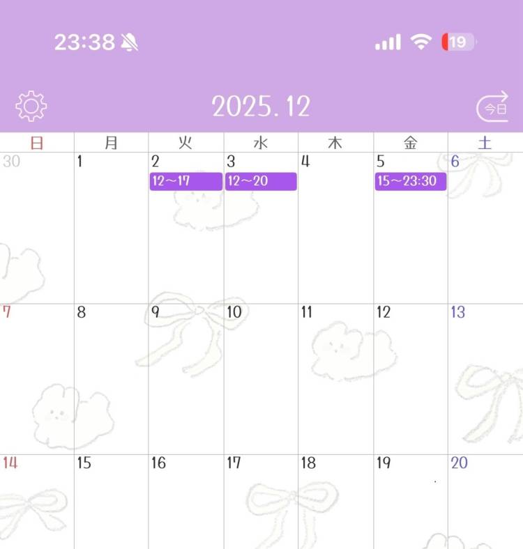 12月シフト予定‪⸜♡⸝‪