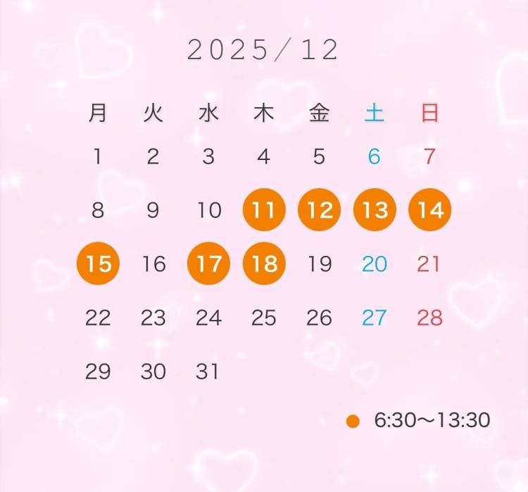 12月の出勤とコスプレの予定꒰՞⸝⸝⊃ ·̫ <՞꒱