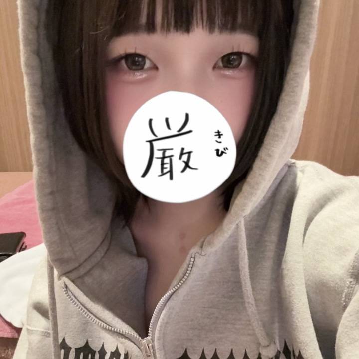 ◯ｽｷﾞｨｯ‼︎!