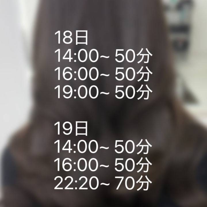 シフト空きあります！！