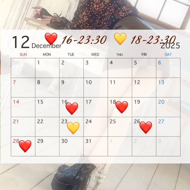 今年最後までよろしくね🎅