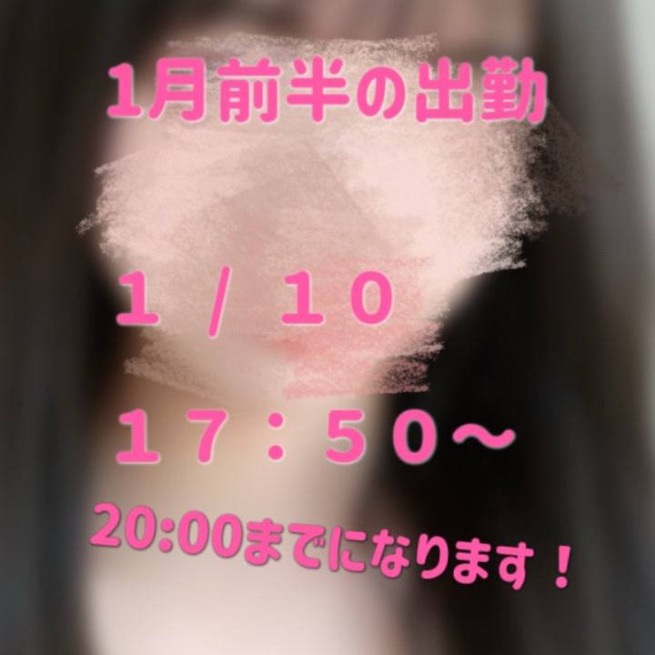 今年もありがとうございました🎶