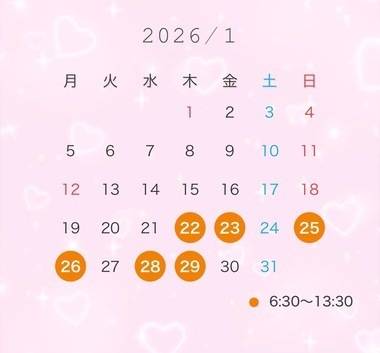 １月の予定ᐢ ̥_  ̫ _ ̥ᐢ♡