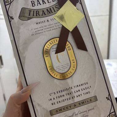 向かってます🙆