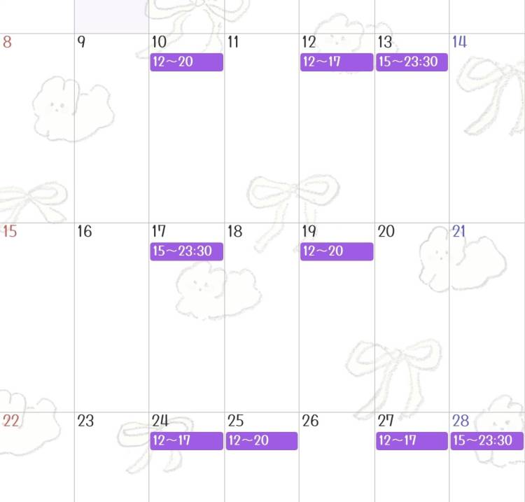 2月の出勤予定！！！