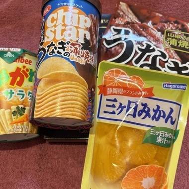 次回の情報ℹ️