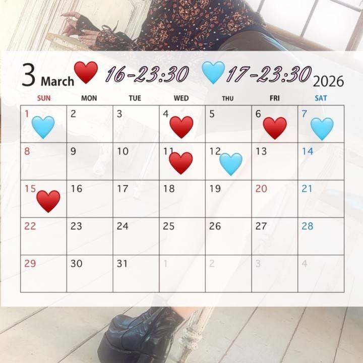 ポカポカになろっ