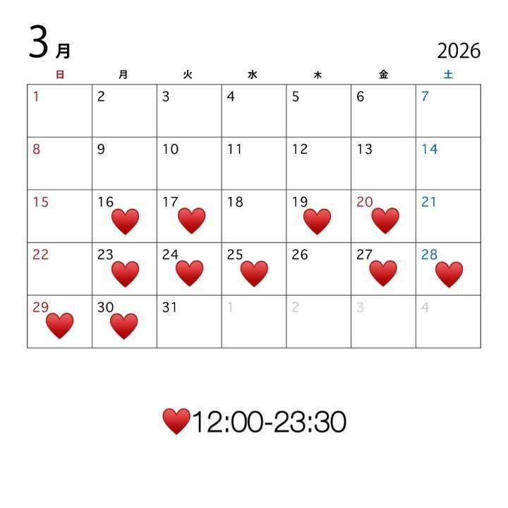 🌷3月後半シフト🌷