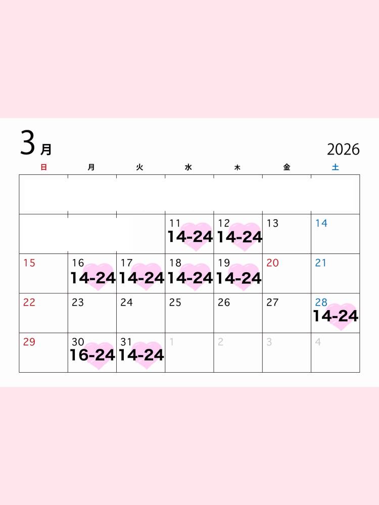 シフト変更⏱✨