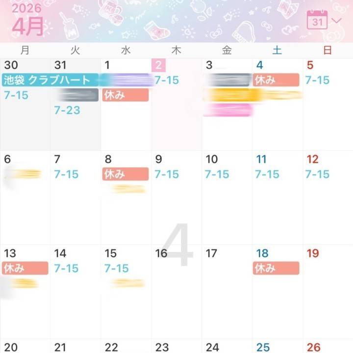 4月シフト❣️🌸🌱