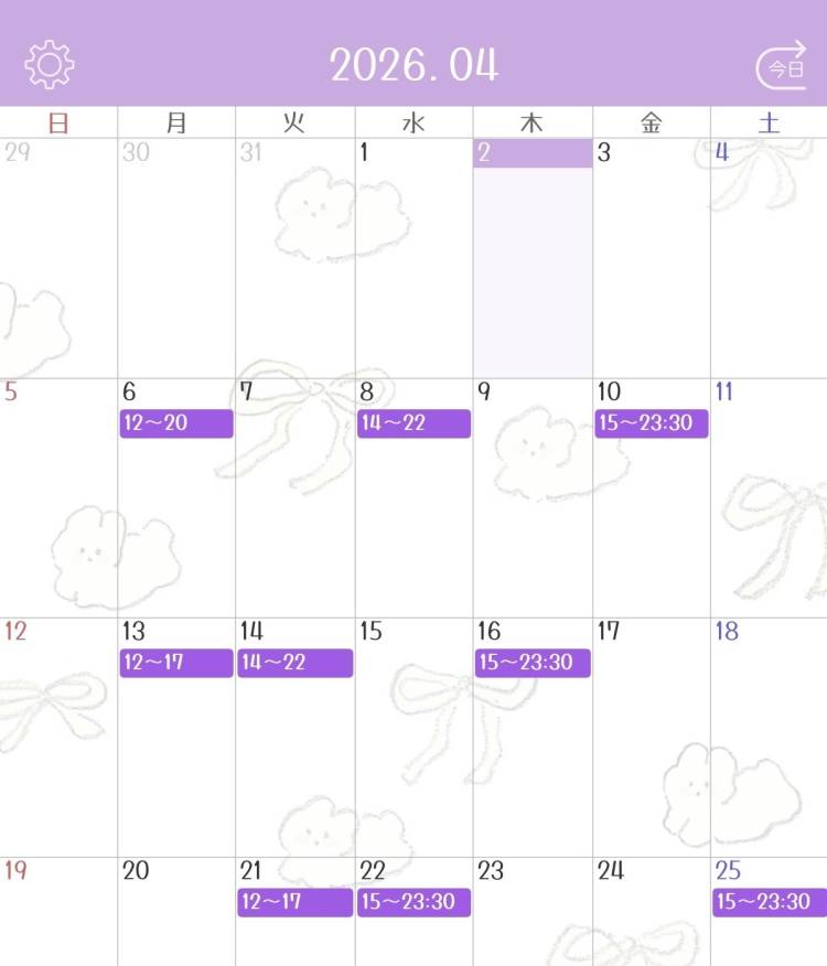 4月！