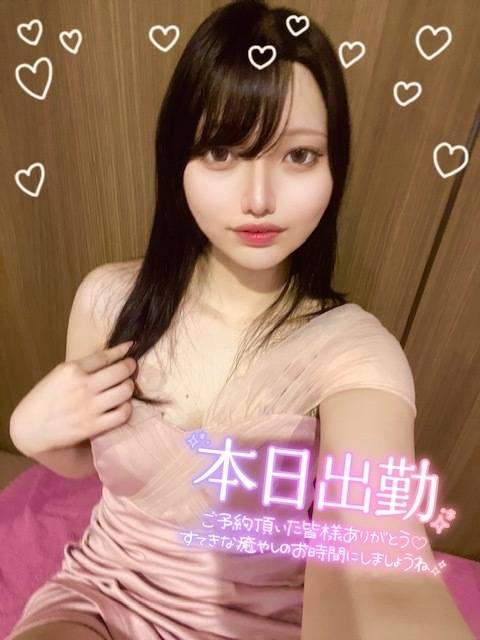 久しぶり❣️出勤してます🐇