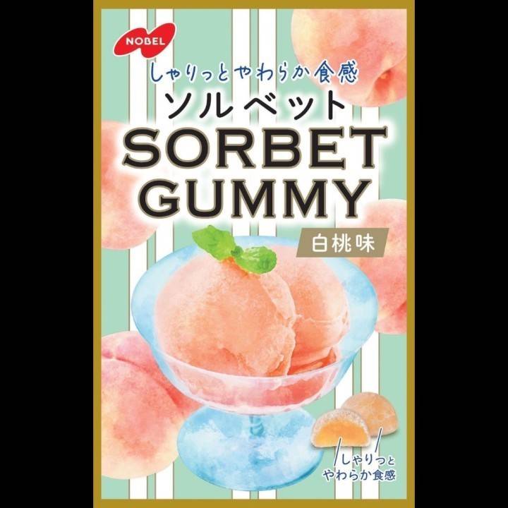 グミ好き