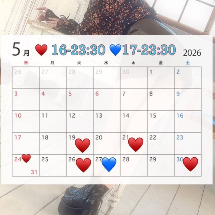 よろしくね☀️