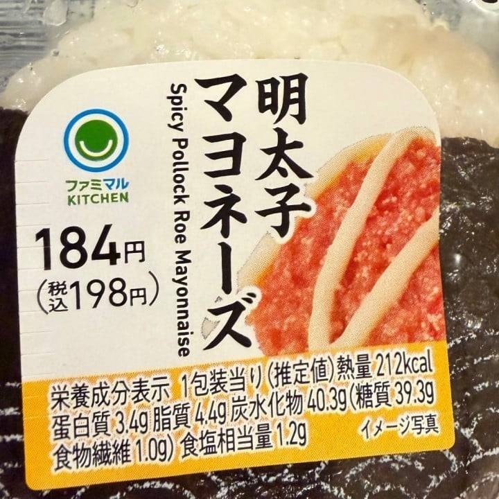 おわた！！