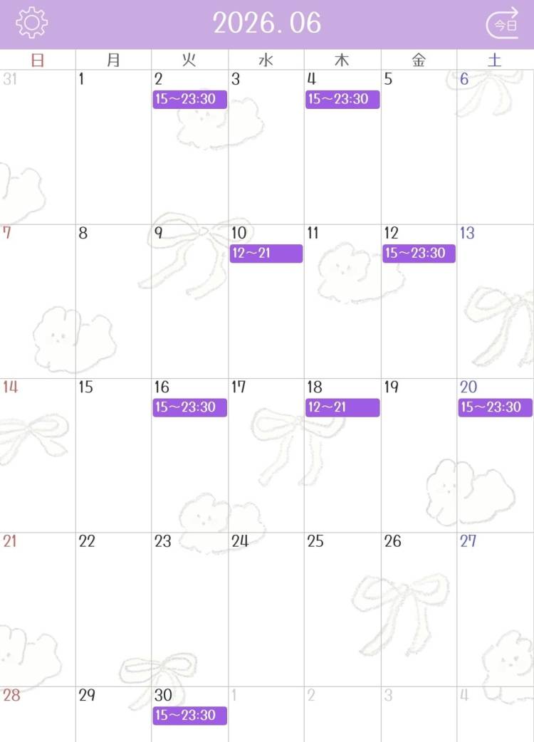 6月出勤予定