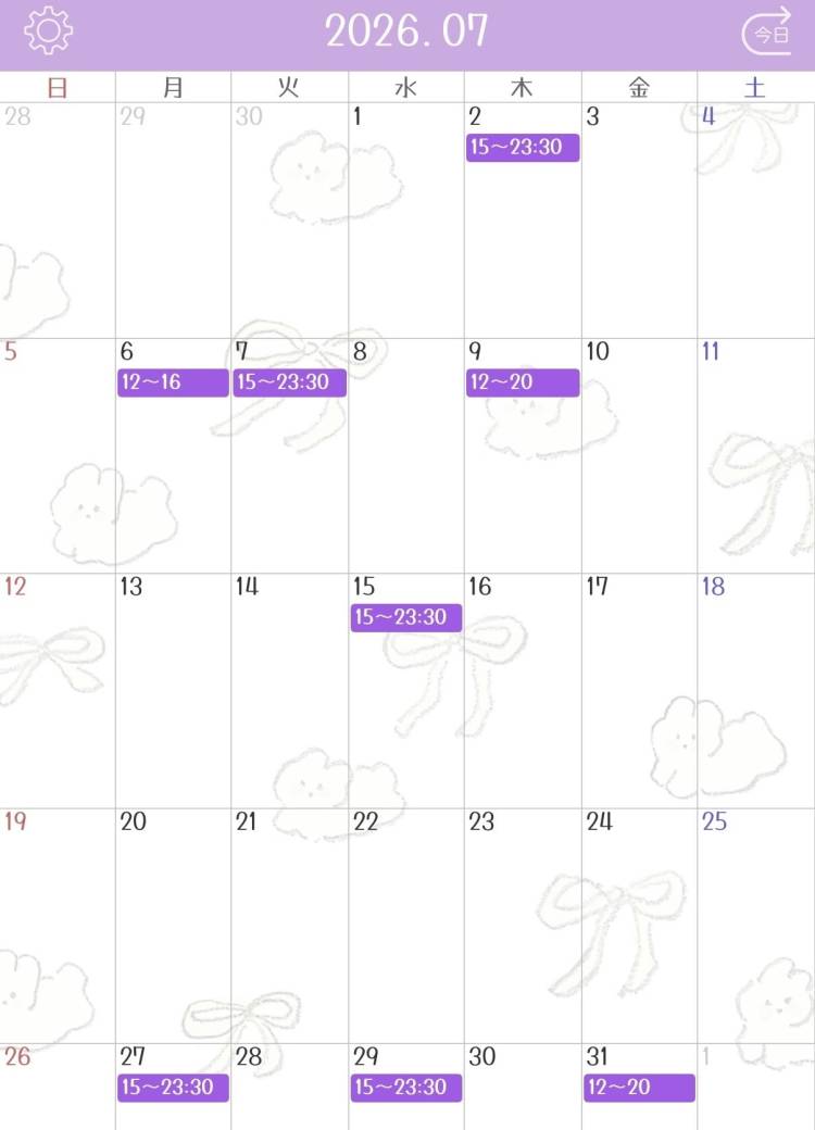 7月予定！