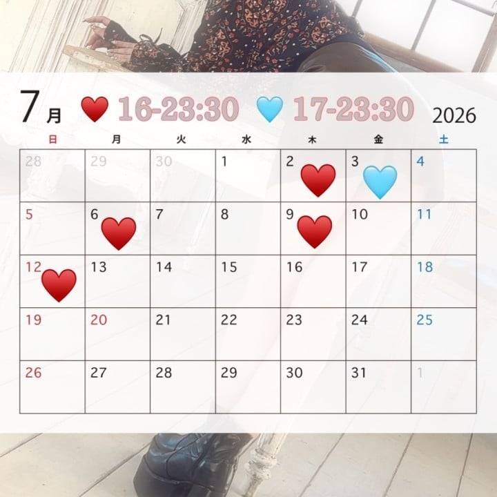 7月予定！あと髪染めたぞ〜！