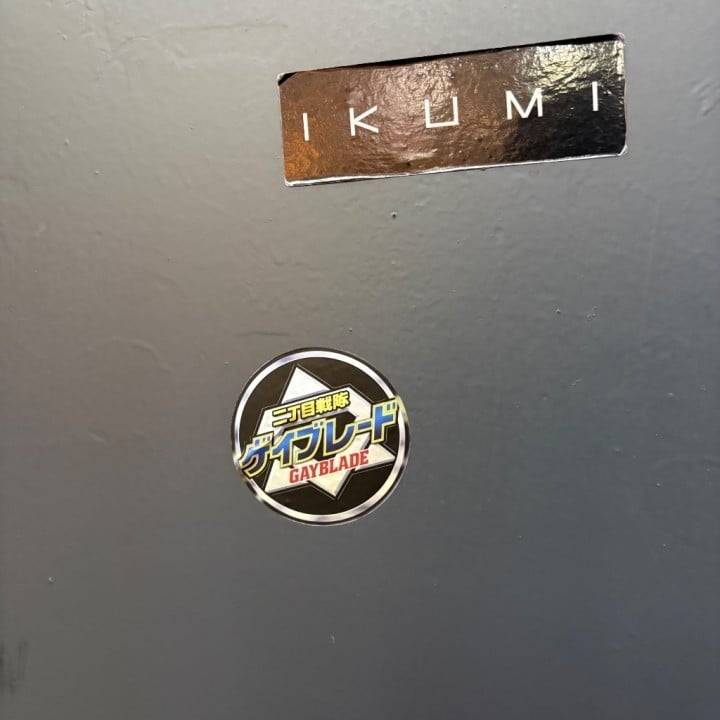 もやだ！
