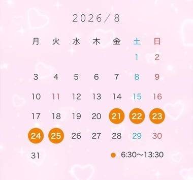 8月の予定 (｡•⩊•ಣ✧*｡