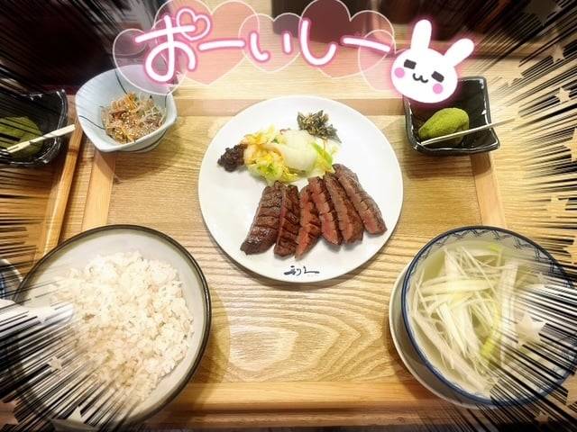 お疲れ様🍚