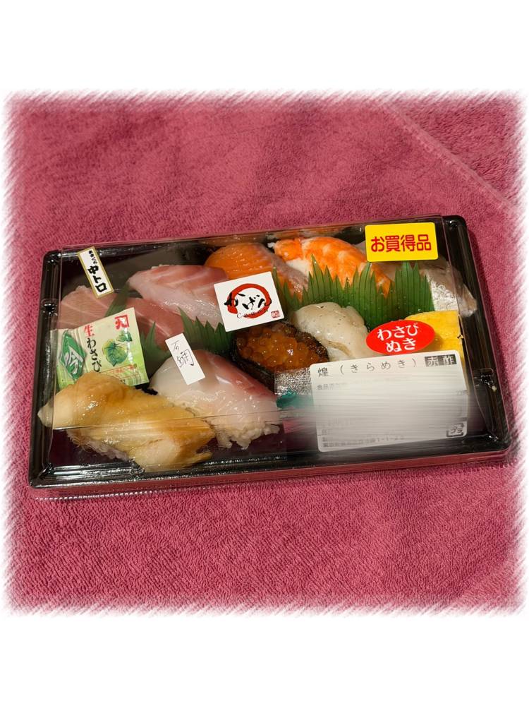 8/5お礼と本日💐♡
