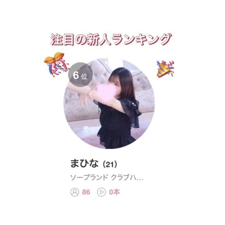 グランプリ？