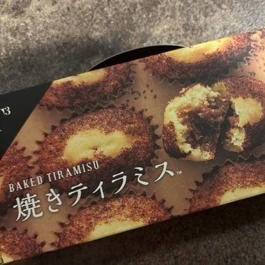 8月後半の出勤時間と空き枠情報ℹ️