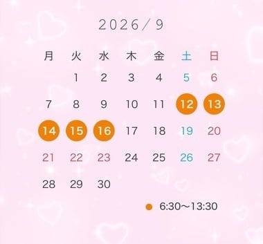 ９月の予定 (｡•⩊•ಣ ‪‪❤︎‬*. ﾟ