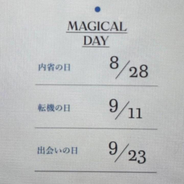 あーぁ