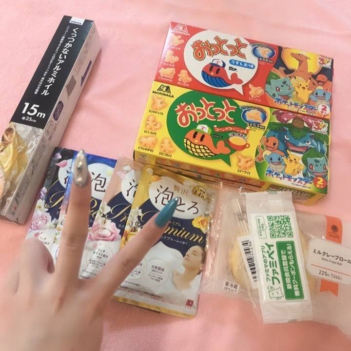 ありがと♡