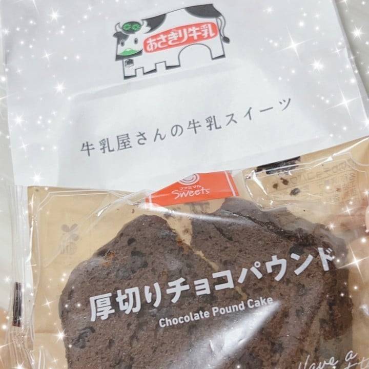 チョコ欲上げてこ✊