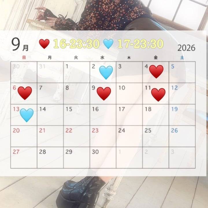 9月もよろしくね⸜🌷︎⸝‍♡