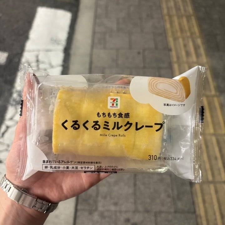 完走爆走