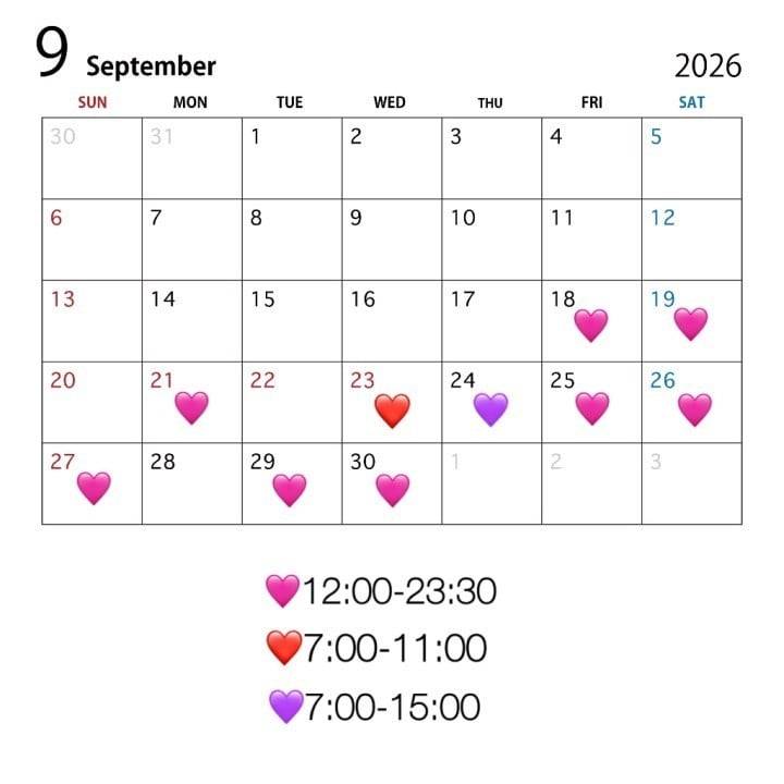 🌷9月後半シフト🌷