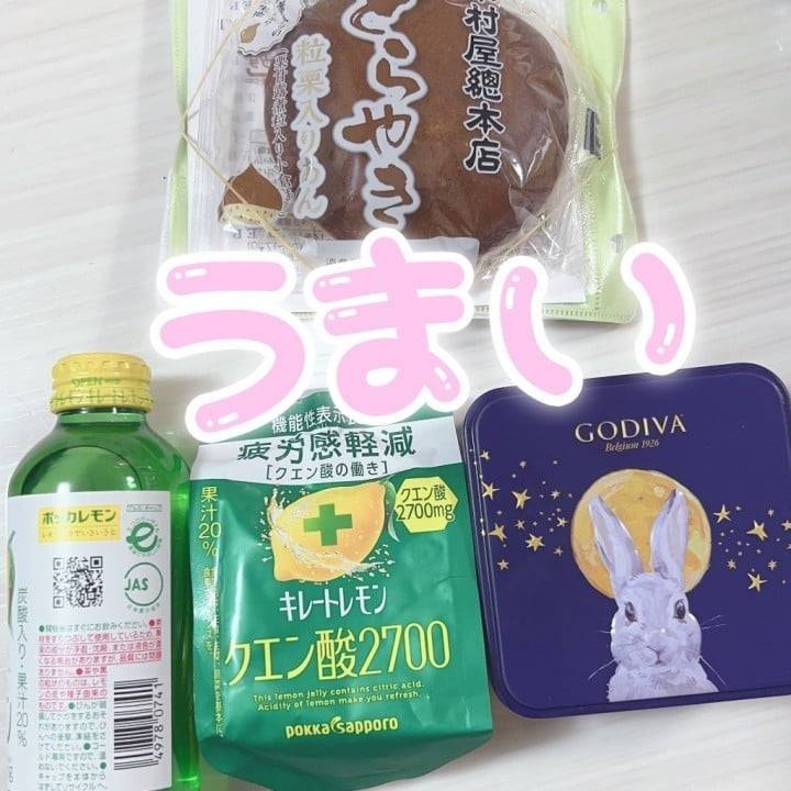 今日17時〜21時半参上✨️