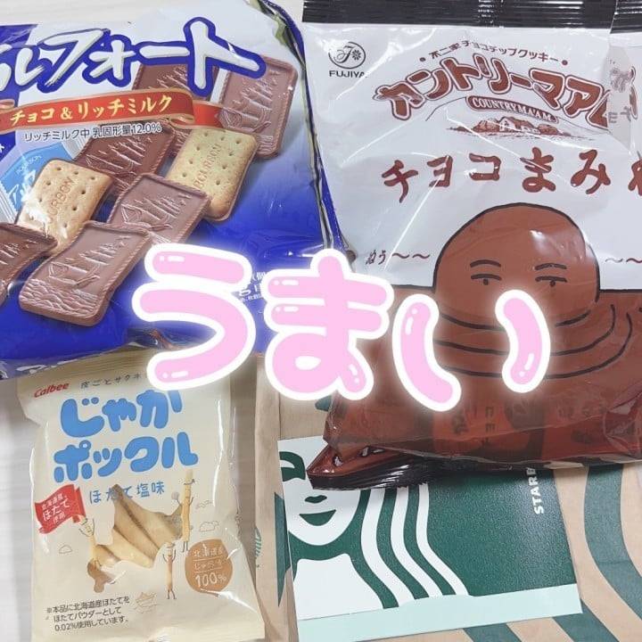 好きな髪型ある？