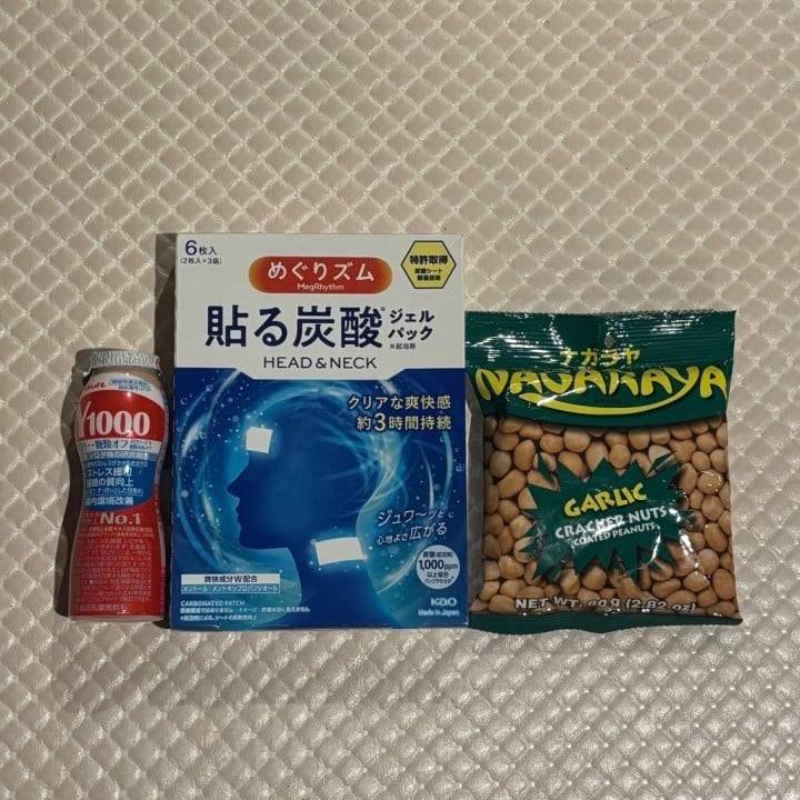 退勤✨️