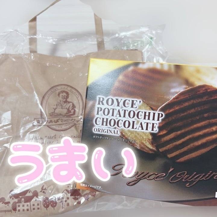 明日12時〜20時過ぎ🙋‍♀️