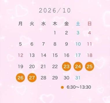 １０月の予定とｺｽｲﾍﾞお知らせ ฅ^._.^ฅ ‪‪❤︎‬*. ﾟ